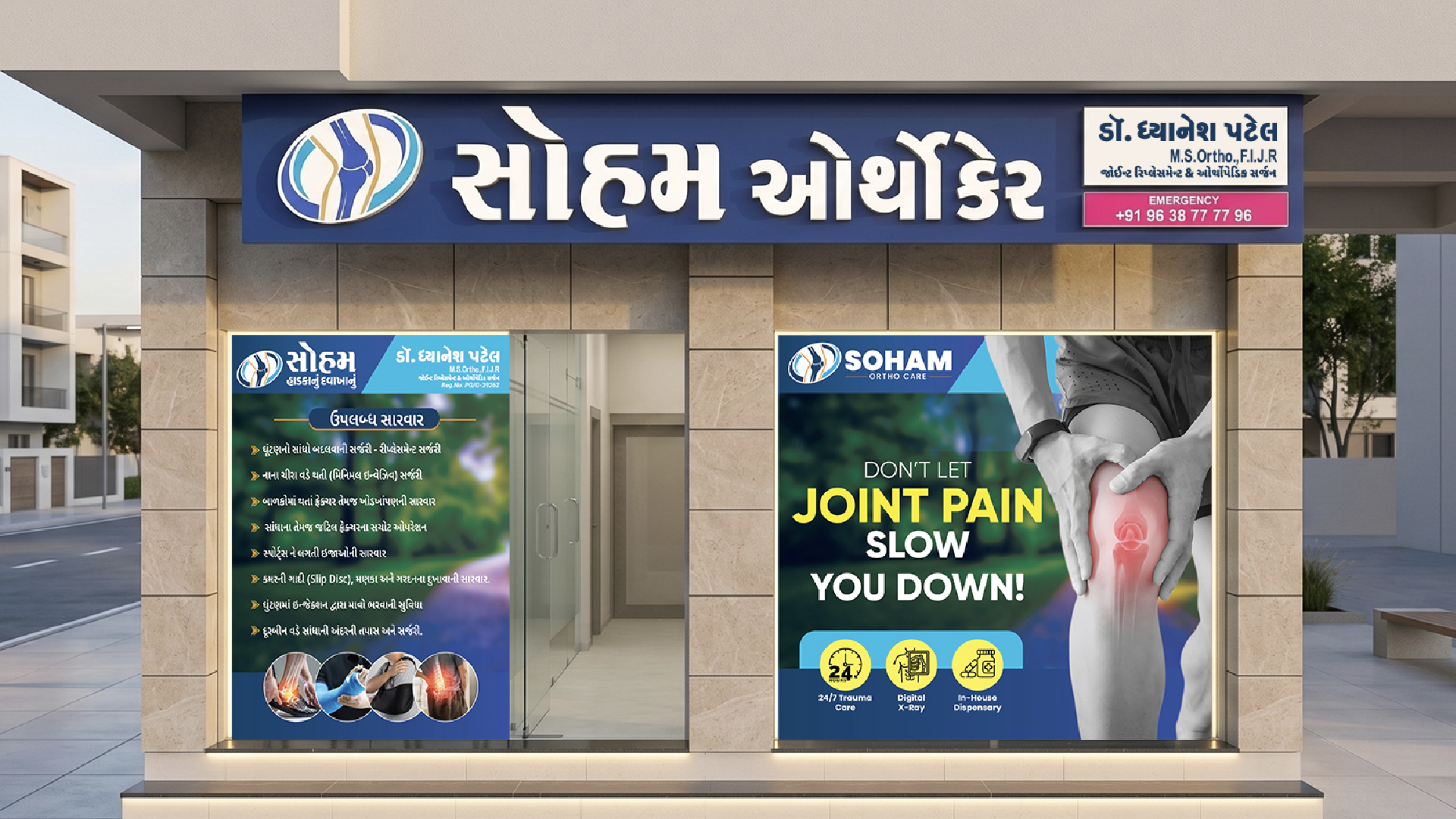 Soham Showcase 9